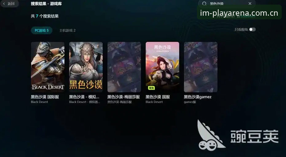 im电竞官方下载 vs 其他电竞平台：哪个更值得选择？深度对比分析